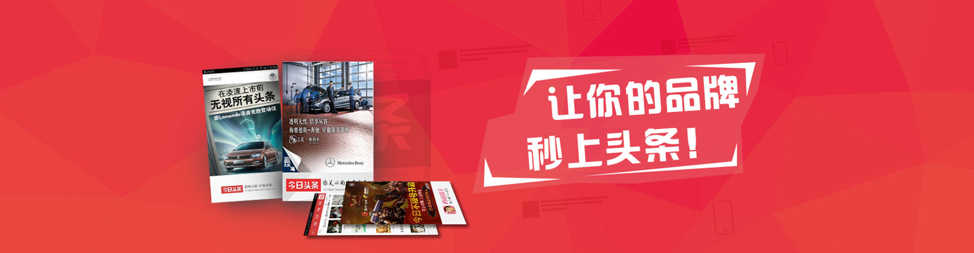 眉山如何百度推广